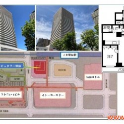 1LDK公寓大廈札幌市西區